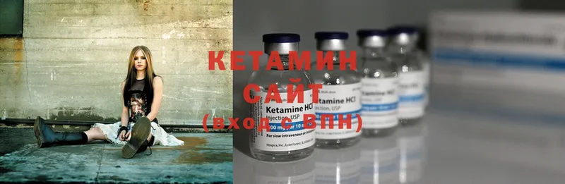 гидра зеркало  дарнет шоп  Светлоград  КЕТАМИН ketamine 